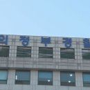 의정부소방서(흥선119안전센터) 이미지