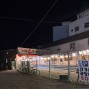 서가산곰장어 | 기장 일광 서가산 곰장어&amp;조개구이 후기