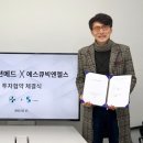 빅메드 이미지