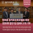 유카로오토모빌㈜ 이미지