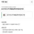 이자카야 베이비 영등포구청점