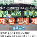 스마트카크린 이미지