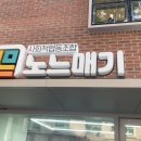 구정상회 네이버블로그
