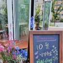 커피101스트릿(다산중앙공원점) 이미지