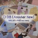 이음보컬