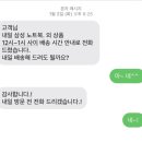 삼성스토어 강릉옥천점에서 갤럭시북3Pro 구매후기^^