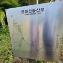동혈사 삼층석탑 | 공주 동혈사 산책, 일몰 보기