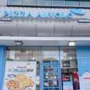 피자알볼로 산곡점 | 산곡동 피자 맛집 ‘피자알볼로’ 단짠조합의 단호박피자 후기