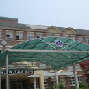 대구남동초등학교 이미지