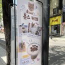 윤스커피 이미지