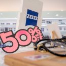 광교글라스안경원 이미지