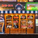 88청춘포차 이미지