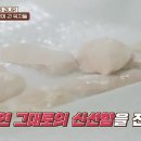 하림닭고기 이미지