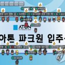 업폴