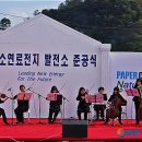 나투라페이퍼㈜ 이미지