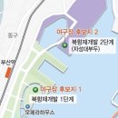 북항정비 이미지