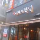 태평 노래연습장 이미지