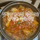 신동목장 이미지