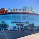 창원단감테마공원 이미지