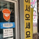 황금코다리무안점 이미지