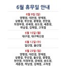 이마트24 부산송도점 이미지