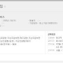 네코주 이미지