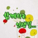 11월1일 오대산 정산서 입니다 이미지