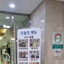 nh농협은행 제주수련원 후기