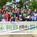 선학산 일간뉴스경남