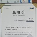 혁신&새론태권도 이미지