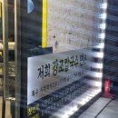 양평해장국 광교중앙역점 이미지