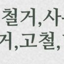 CU강화중앙점 이미지