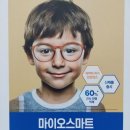 드림안경부천시청역점 이미지