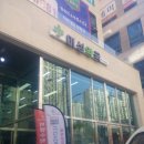 미성약국 이미지