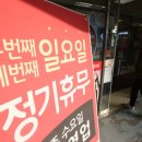대한마트 이미지