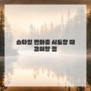 남성컷전문