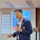 신기중학교 | 청탁금지 청렴실천, 신기중학교 교직원 대상 즐거운 청렴교육 실시, 남병웅 청렴교육전문강사