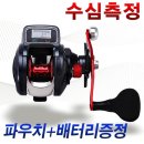 우싸몰