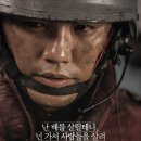 영화로 알아보는 역사이야기 이미지