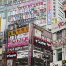 간판나라 이미지