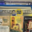 빽다방(양주옥정신도시점) 이미지