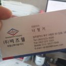 제이디네트웍스 이미지