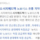 (주)스타메드 이미지