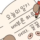 육쥽돼지 네이버블로그
