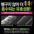 헤어센스 - 계양구 효성동 | 헤어센스