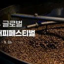 영도커피 이미지