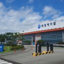 비젼케미칼 이미지