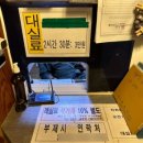 모텔블리스 이미지