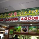 나물부페 이미지