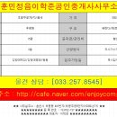 후평주공7단지 이미지